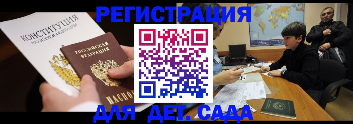 пропишу в квартире в Нерехте