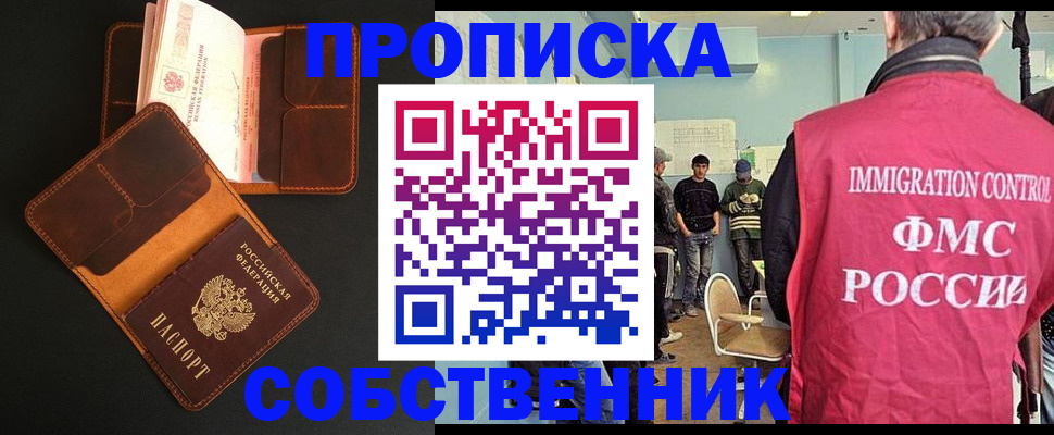 регистрация в Нерехте