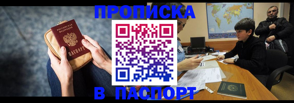 регистрация для школы в Нерехте