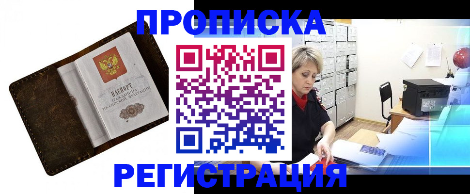 временная регистрация адрес в Нерехте