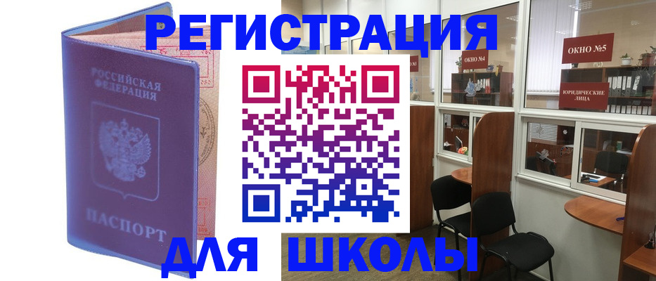 временная регистрация 2025 в Нерехте